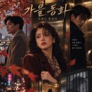 《사라는 유죄다》 이미지