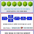 관악-현장-관악-08-23 이미지