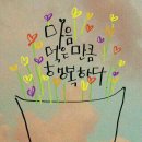 오랜만에 이미지