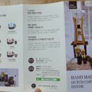 수제더치커피하우스 이미지