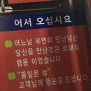사랑자유평화낭만