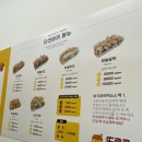 또르르타코야끼&꽈배기