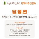다온렌탈 이미지