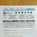 대우아동병원 이미지