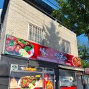 덕운얼큰이 이미지