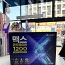 하남애플약국 이미지