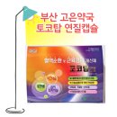 울산탑약국 이미지