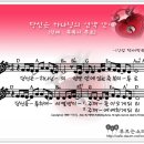 축복 이미지