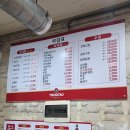 청주아리랑 | 청주 가경동 아리랑 양꼬치 후기! 양꼬치, 양갈비살, 꿔바로우, 옥수수 온면까지 제대로 먹어본 솔직 리뷰