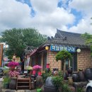 백담구이 이미지