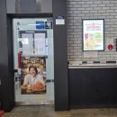 맘스터치 수영광안점 이미지