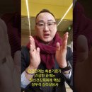 *인간관계는 화분기르기! 이미지