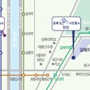 (주)나인힐스 이미지