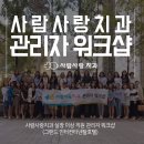 사람사랑치과 이미지