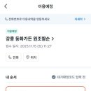 동화가든원조짬순 이미지