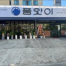 순천집 이미지