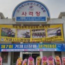 연초면보건지소 이미지