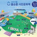 시민엔지니어링(주)