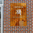 스테이위드북;스테이위드밥