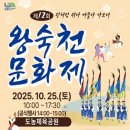 도농체육공원 이미지