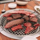 한우참숯생고기 이미지