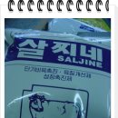 대구축산농협 이미지