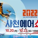 사천분식 이미지