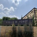 에뜨왈베이커리 | 수원화성 야외웨딩 에뜨왈 드 포레