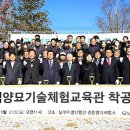 춘양양묘사업소 이미지