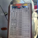 소영이네 | 김포 북변5일장 맛집 소영이네 등갈비후기