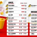 고망고 - 부천시 소사구 부광로 220 | 고망고