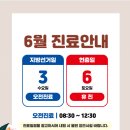 연세나음샘내과.마취통증의학과의원 네이버블로그