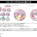 새롬트레이딩 이미지