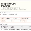 늘푸른한가족요양보호사교육원 이미지
