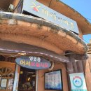 소이작 식당 이미지