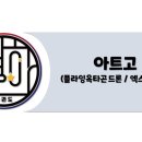 국가대표 별하태권도장 이미지