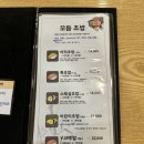 마들역 초밥 '이타스시' 후기