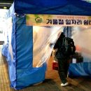 새벽인력 이미지