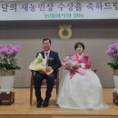 새농민