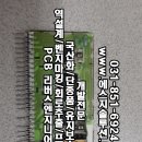 에스지엔지니어링