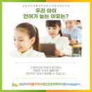 창원아이정신건강의학과의원 이미지