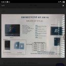 우리아파트 월패드, 로비폰 등 기존 시스템 호환모델 (코콤) 이미지