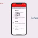 의왕군포보청기 이미지