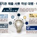 LSH 행정사 사무소 이미지