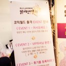 티엔애드 - 강남구 영동대로 722 | 125회 서코 후기(토) 씁니다!