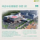 수도의료기 이미지