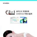 아이리스원 이미지
