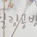 핸드메이드힐링공방
