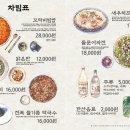 송연 이미지