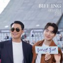 나동 이미지